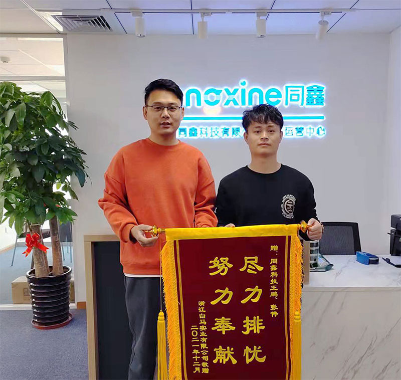 尽力排忧，努力奉献