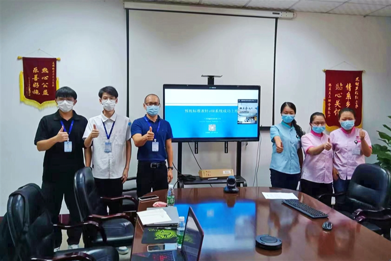 同鑫科技 X 标准表针丨港资企业人力资源HR系统成功启动！