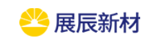 展辰新材人力资源系统