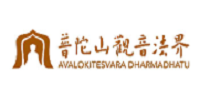 普陀山观音法界
